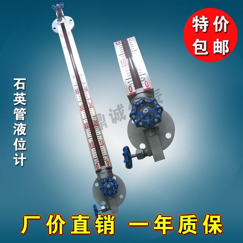 Liquid level meter Water level gauge Double color quartz Glass Liquid level meter boiler Drum Water level gauge Special Offerin the Hardware/Tool , Instrumentation , Other instrumentation category - from Buy2taobao.com to provide professional Taobao agent buy service