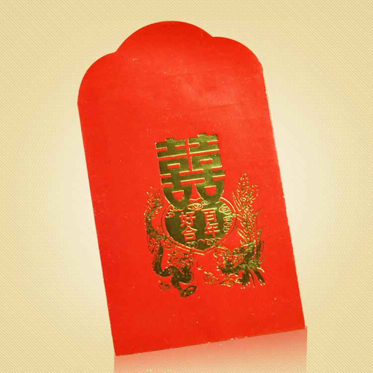 婚庆用品/红包 利是封 结婚必备红包 特价红包 婚庆用品/红包 利是封 结婚必备红包 特价红包