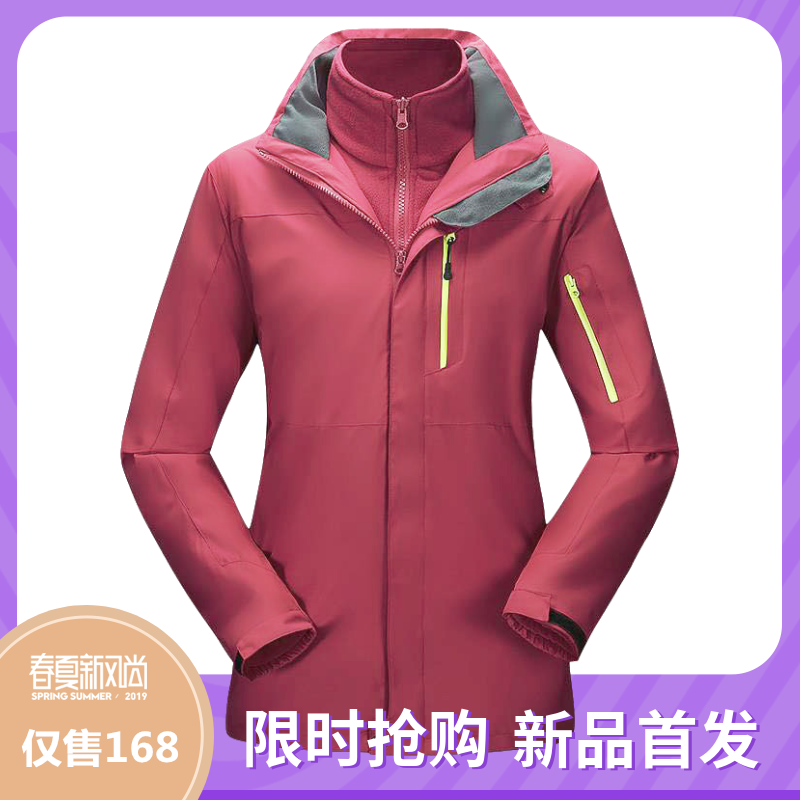户外冲锋衣男女潮牌加绒加厚防风防水三合一可拆卸登山服外套定制在类目 户外/登山/野营/旅行用品, 户外服装, 冲锋衣裤, 冲锋衣中 - 来自Buy2taobao.com提供专业的淘宝代购服务