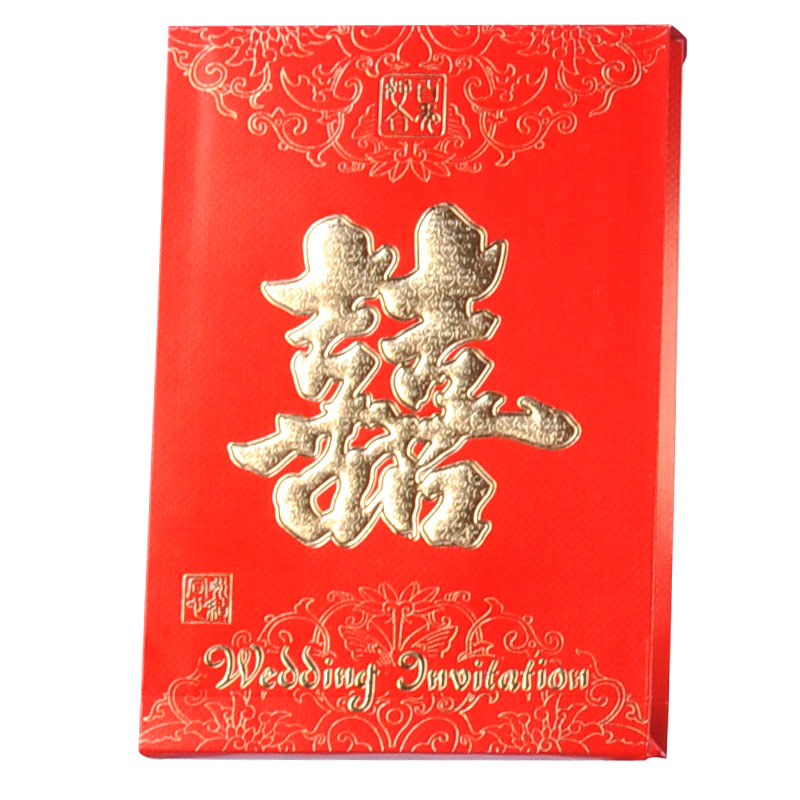 吉海喜庆 聘礼红包 超大结婚红包 可装6万 红色300g纸张 浮雕 30g 吉海喜庆 聘礼红包 超大结婚红包 可装6万 红色300g纸张 浮雕 30g