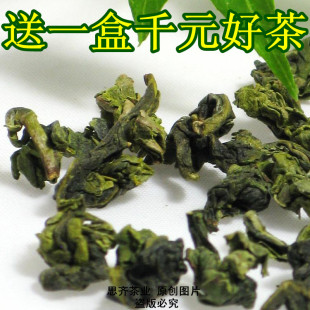  茶农品牌 思齐茶业 兰花香观音王 铁观音浓香 特级 包邮茶叶正品