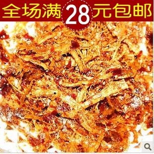  四川特产零食 重庆民贸新口味牛板筋12g 素食麻辣爽口薄片