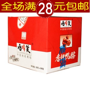  好棒美香辣鸭脖子盒装30包烤鸭脖湖南特产休闲零食小吃 两盒包邮