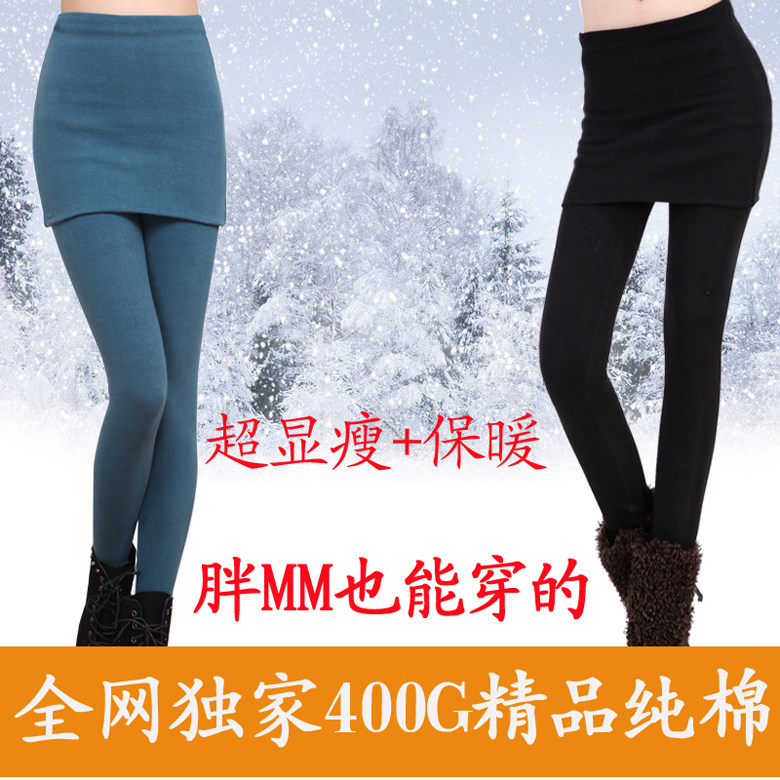 双12包邮外穿加厚加绒假两件打底裤加长显瘦秋冬打底裙裤女韩版潮