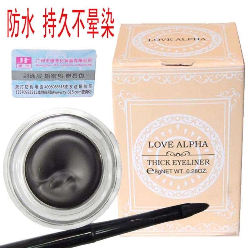 正品阿@法眼线膏 魅惑浓郁眼线膏8g 持久防水不晕染送刷防伪可查|ruв категории Косметика, подводка - от Buy2taobao.com для оказания профессиональной услуги покупки агента Taobao