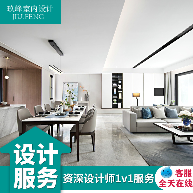home decoration indoor Renovation designer Northern Europe Two bedroom Three bedroom Design sketch Construction plans service designin the Decoration/Construction/Supervision , Design , Complete design  category - from Buy2taobao.com to provide professional Taobao agent buy service