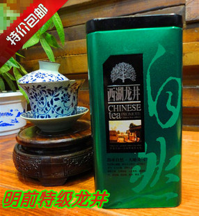  正宗西湖龙井 新茶 茶农直销西湖龙井茶特级茶叶200g/罐 包邮