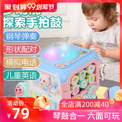 婴儿玩具手拍鼓儿童拍拍鼓六面体益智6音乐8宝宝早教0-1岁可充电3