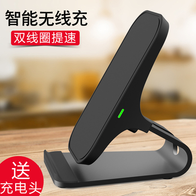 肯索亚iPhoneX无线充苹果XSmax充电器8plus手机通用华为小米mix2s三星快充桌面立式支架新款潮qi功能发射无限