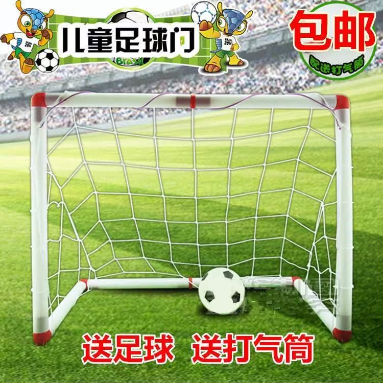 足球网足球门儿童家用室内外室外小孩玩具射门小型足球门网运动球|ruв категории движение/йога/фитнес/фанаты товаров, футбол, футбольное поле - от Buy2taobao.com для оказания профессиональной услуги покупки агента Taobao