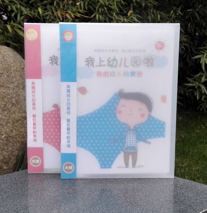 幼儿园大班 中班 小班成长档案册文件夹P60透明空白插页袋加外壳|msdalam kategori Toy/bayi/teka-teki/blok bangunan/model, Baby Ji Nianpin/Produk peribadi, buku tahunan - dari Buy2taobao.com untuk memberikan perkhidmatan ejen Taobao profesional membeli
