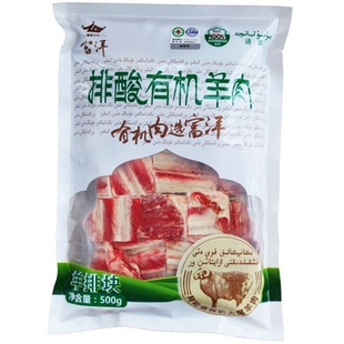  富洋有机羊排块 500g 有机羊肉新疆羊肉新鲜 新疆生羊肉顺丰包邮