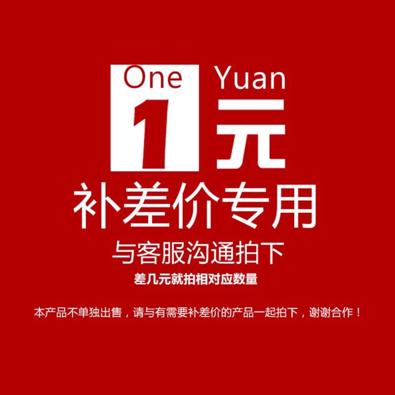 補差價郵費定金等專拍,差多少拍多少個在類目 運動/瑜伽/健身/球迷用品, 輪滑/滑板/極限運動, 滑板車中 - 來自Buy2taobao.com提供專業的淘寶代購服務
