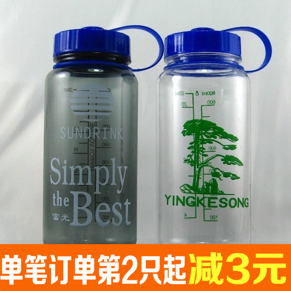 富光500~1000ml经典直筒太空杯水杯PC运动水壶FGA-104/FGA-105在类目 餐饮具, 杯子/水杯/水壶, 太空杯中 - 来自Buy2taobao.com提供专业的淘宝代购服务