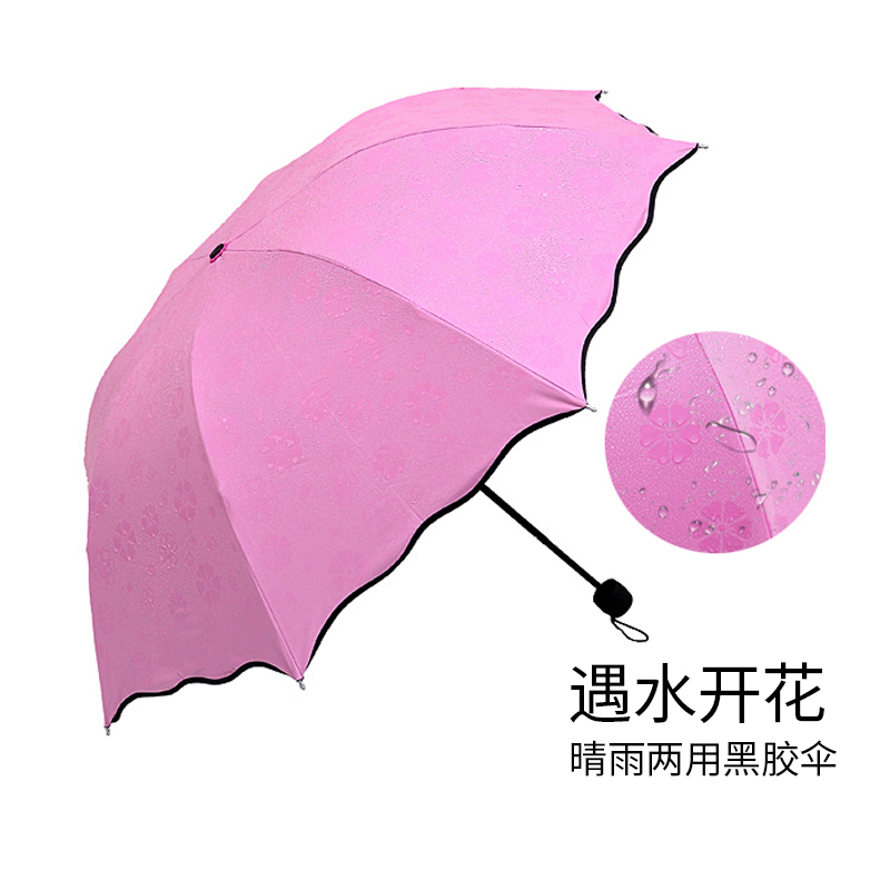 晴雨伞女折叠两用遮阳伞创意遇水开花广告雨伞防晒防紫外线太阳伞在类目 居家日用, 伞/雨具/防雨/防潮, 伞中 - 来自Buy2taobao.com提供专业的淘宝代购服务