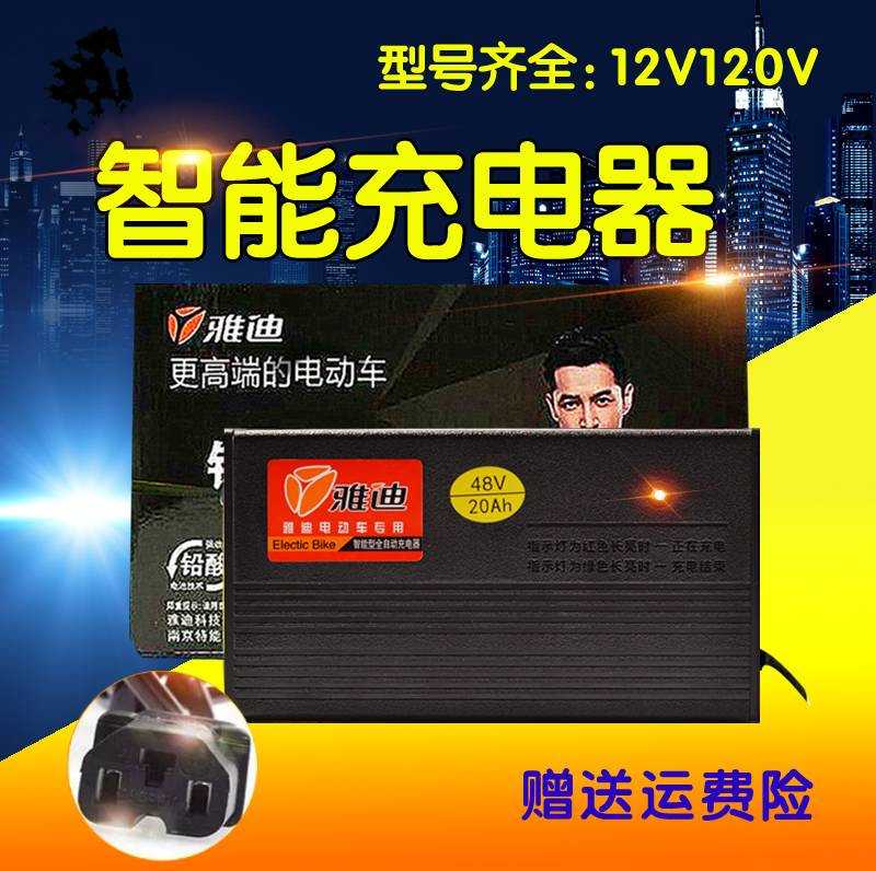 harting Original Electric vehicle Battery Charger 36V12AH48V20AH60V30AH64V72V Original authenticin the Electric cars/Fitting/Transportation , Electric vehicles and equipment area , Car electric car charger category - from Buy2taobao.com to provide professional Taobao agent buy service