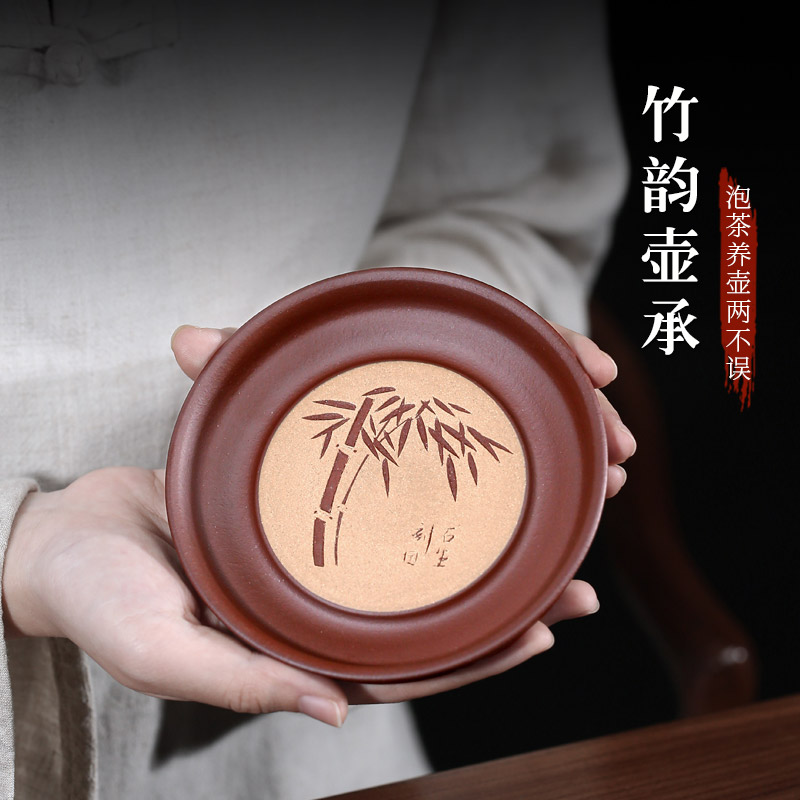 【不亦乐壶】紫砂茶道配件手工 壶垫 干泡茶盘 紫泥刻绘竹韵/兰趣在类目 餐饮具, 茶具, 茶盘中 - 来自Buy2taobao.com提供专业的淘宝代购服务