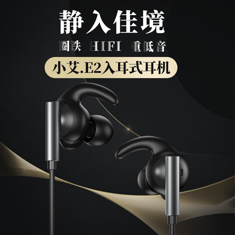 AbramTek/艾特铭客 E2艾特铭客E2入耳式耳机圈铁h|msdalam kategori Peralatan Audio-visual, alat dengar/alat dengar - dari Buy2taobao.com untuk memberikan perkhidmatan ejen Taobao profesional membeli