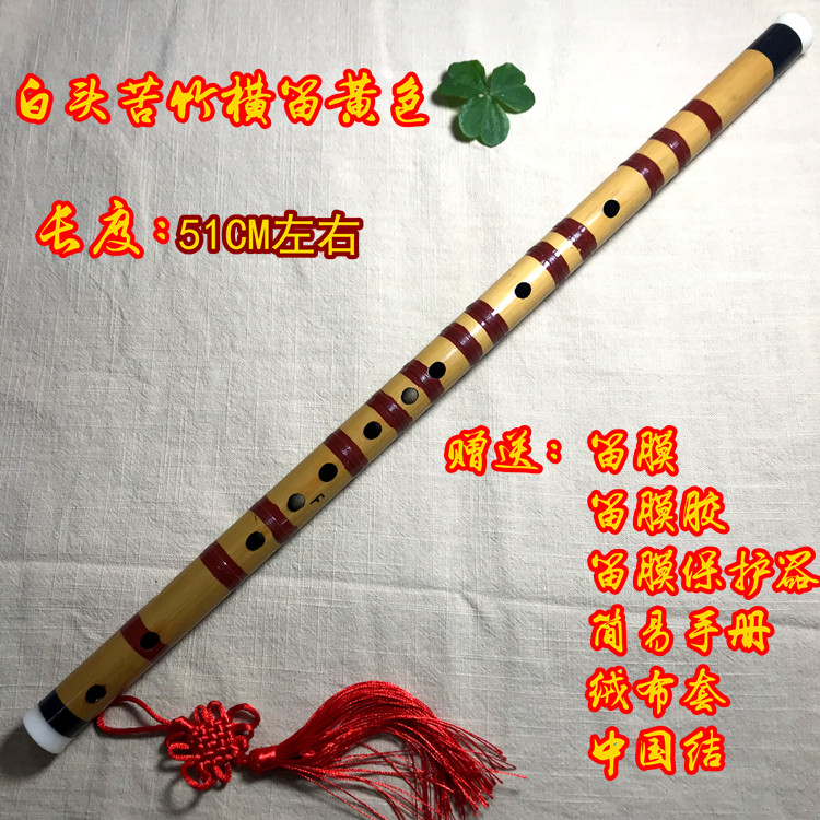 Promotion Clarinet Fife Bitter bamboo flute Musical Instruments adult student Beginner Magic The founder Chenqingdi COS Flute propsin the Musical Instruments/Guitar/Piano/Fitting , Folk instruments , Ethnic wind instruments , Flute category - from Buy2taobao.com to provide professional Taobao agent buy service