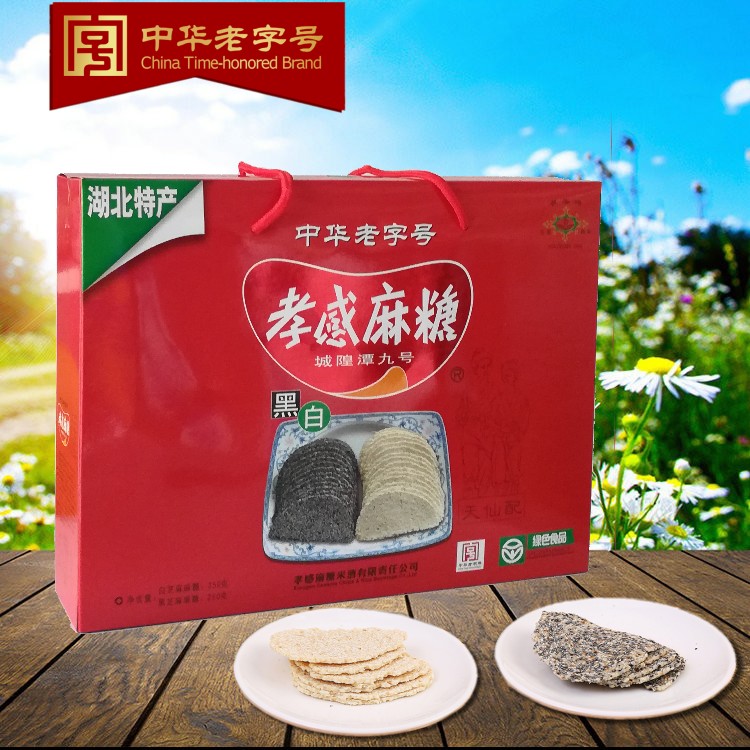 Hubei specialty Old Chinese Xiaogan Xiaogan Sesame Candy Gift box black and white sesame loading 500g/ carryin the Snacks/Nuts/Specialty , Pastry/Dessert , Traditional cakes category - from Buy2taobao.com to provide professional Taobao agent buy service