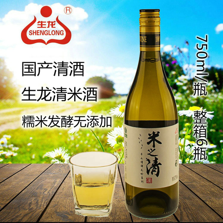 生龙米酒 米之清酒 清米酒 湖北孝感特产 糯米酒750ml/瓶 黄酒6度在类目 粮油米面/南北干货/调味品, 调味品/果酱/沙拉, 日常调味品, 料酒中 - 来自Buy2taobao.com提供专业的淘宝代购服务