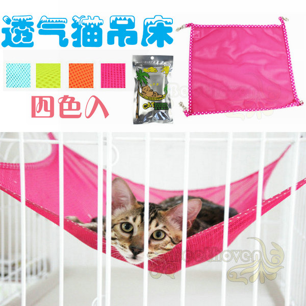 贝多芬宠物/小野豹挂笼式透气不粘毛猫用吊床/猫窝/猫笼伴侣在类目 宠物/宠物食品及用品, 猫/狗日用品, 床/垫/沙发(新), 床中 - 来自Buy2taobao.com提供专业的淘宝代购服务