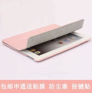  N次方 ipad4保护套 new ipad3智能休眠皮套ipad2超薄时尚支架外壳