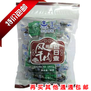  1袋包邮 内蒙古包日查风干牛肉干内蒙特产手撕牛肉条原味500g特价