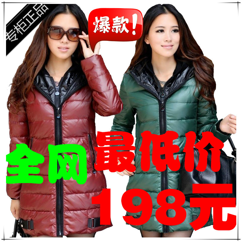 <em>波司登羽绒服女装多少钱</em>,波司登羽绒服女装网
