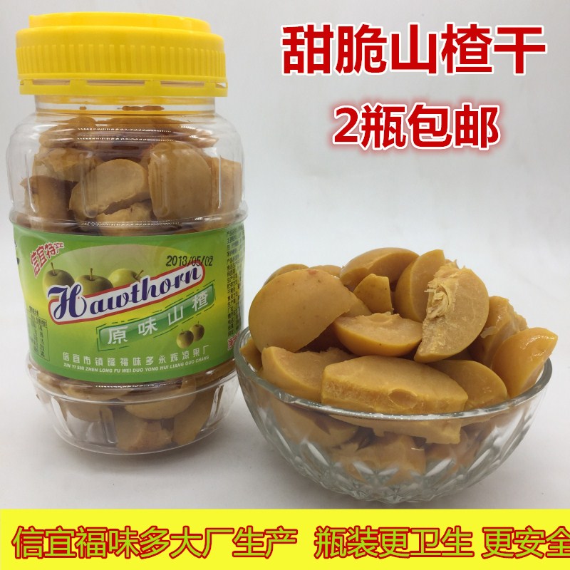 2瓶包邮信宜新鲜山楂特产零食原味山楂果开胃甜脆山楂干果脯500g|ruв категории закуски/орехи/специальность, кандирование/унаби/Мэй/сухофрукты, боярышник продуктов - от Buy2taobao.com для оказания профессиональной услуги покупки агента Taobao