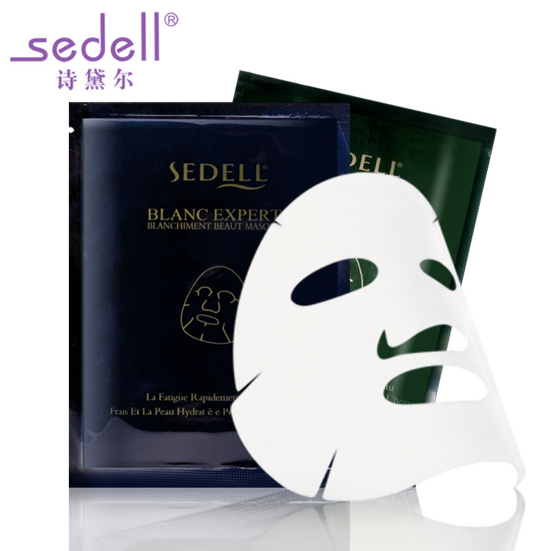 sedell诗黛尔专柜正品芦荟深层补水美白保湿控油蓝绿面膜组合
