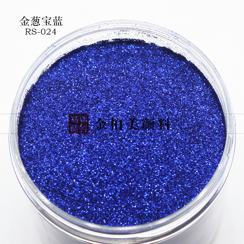 金柏美 特效漆金蔥粉 汽車摩托車改色噴塗 寶藍色金蔥粉RS-024在類目 基礎建材, 油漆, 油漆輔料, 塗料添加劑中 - 來自Buy2taobao.com提供專業的淘寶代購服務
