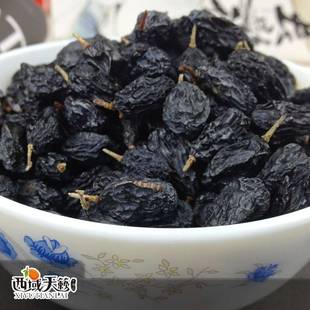  新货黑葡萄干 特级黑加仑 新疆特产果干 好吃的零食蜜饯四件包邮