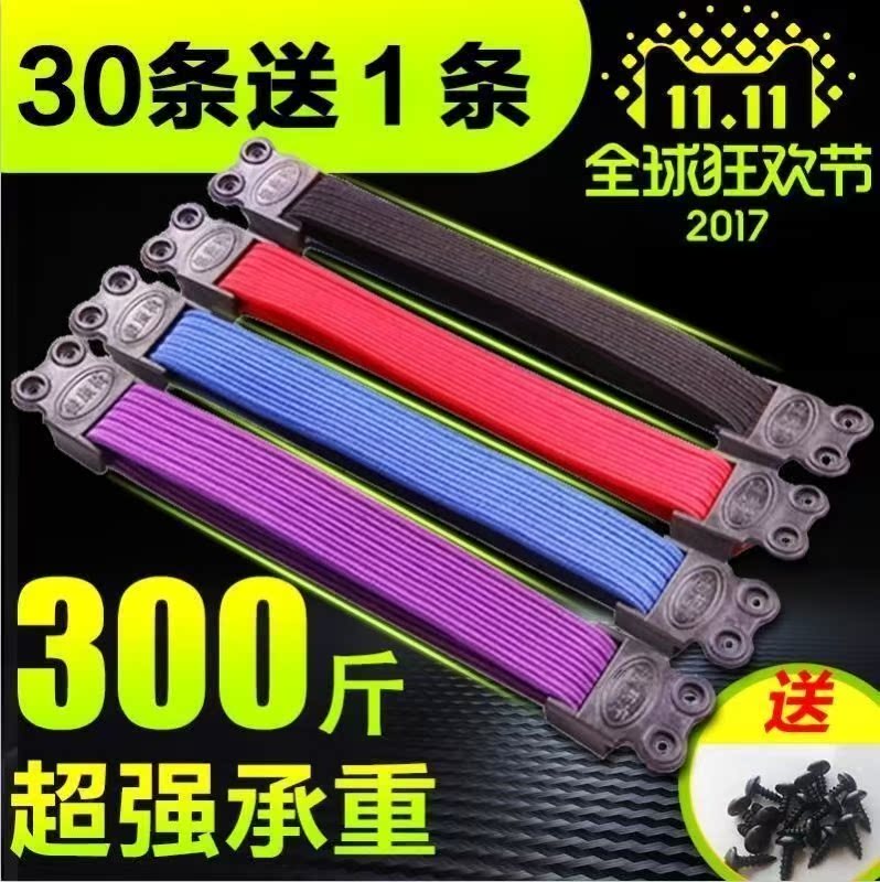 懒人橡皮筋伸缩松紧条座弹力韩捆绑橡胶绳彩色捆扎带坐椅条像皮筋|ruв категории жилой мебели, места категории, Председатель класса, складной стул/шезлонг - от Buy2taobao.com для оказания профессиональной услуги покупки агента Taobao