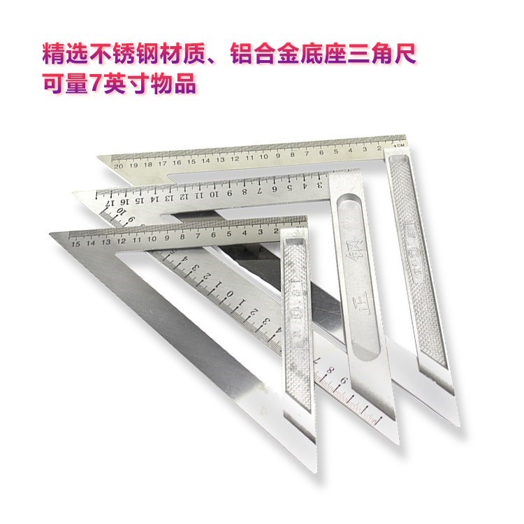 90度不锈钢直角尺 L型尺 拐尺 木工尺 三角尺 量角器测量仪角度。在类目 五金/工具, 手动工具, 测量工具, 角尺中 - 来自Buy2taobao.com提供专业的淘宝代购服务