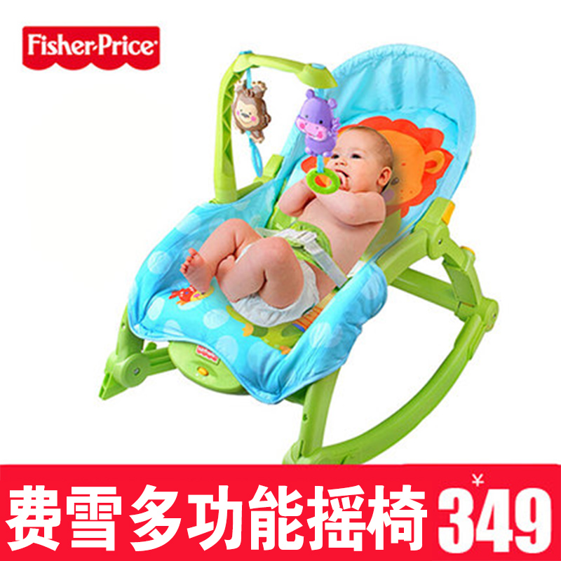quality goods Fisher multi-function baby Rocking chair multi-function light baby deck chair Electric Appease Cradle Toysin the Diapers/Care/Feeding/Push lathe , Crib/Crib/Cradle/Chair , Rocking category - from Buy2taobao.com to provide professional Taobao agent buy service
