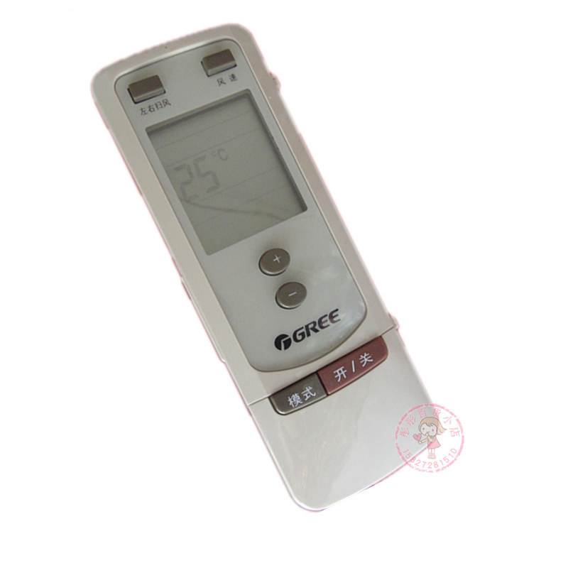 包邮原厂芯片老款格力空调遥控器Y502S Y502SB 冷暖型柜机遥控器在类目 3C数码配件, 家电影音周边配件, 遥控设备中 - 来自Buy2taobao.com提供专业的淘宝代购服务