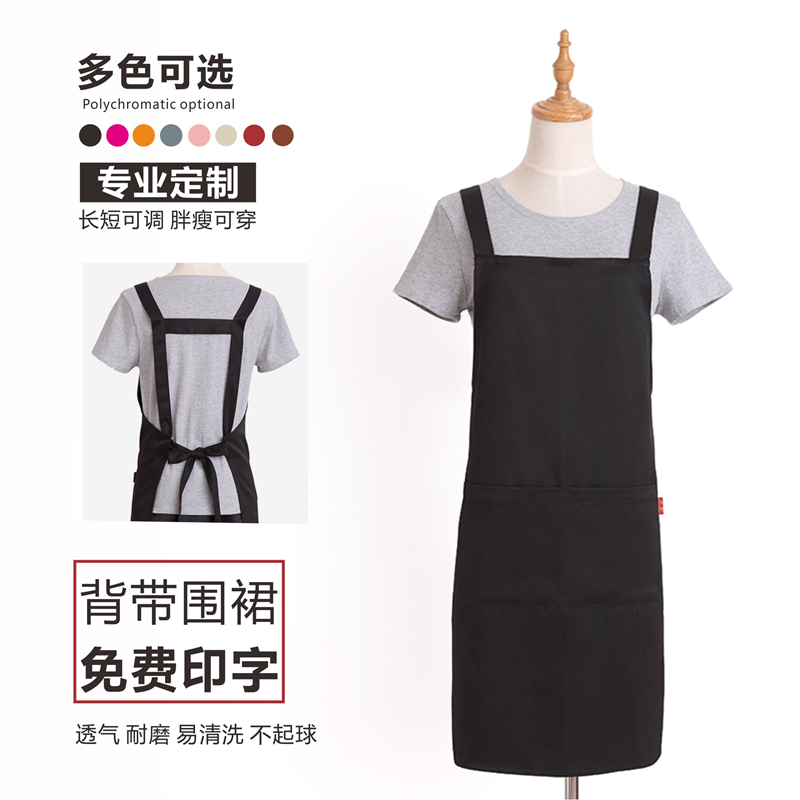 圍裙定制logo韓版時尚廚房餐廳奶茶烘焙咖啡店水果店工作服免費印在類目 家庭/個人清潔工具, 家務/地板清潔用具, 圍裙中 - 來自Buy2taobao.com提供專業的淘寶代購服務
