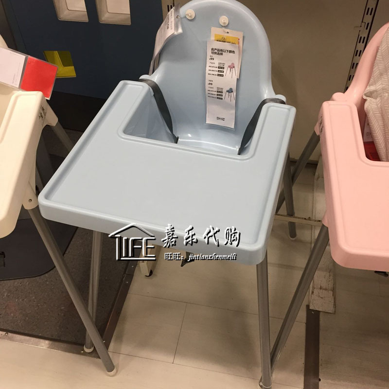 包邮宜家家居IKEA安迪洛塑料小宝宝用婴幼儿童餐椅高脚国内代购在类目 尿片/洗护/喂哺/推车床, 童床/婴儿床/摇篮/餐椅, 餐椅中 - 来自Buy2taobao.com提供专业的淘宝代购服务
