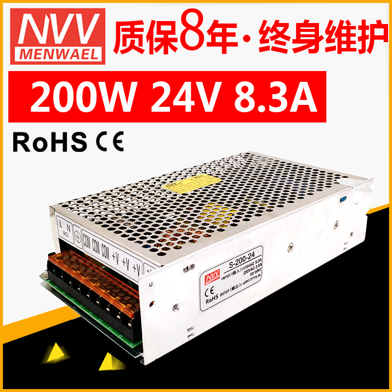 明纬s-200W-24V 8.3A开关电源LED工控交流AC转DC直流200W 24V在类目 五金/工具, LED设备, LED开关电源中 - 来自Buy2taobao.com提供专业的淘宝代购服务