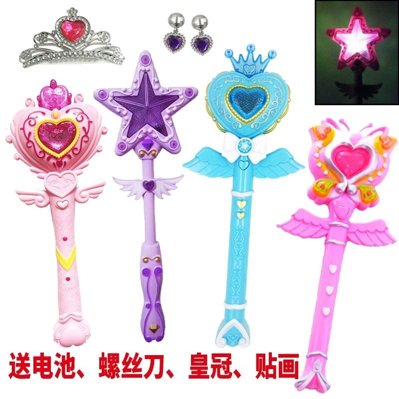 魔仙巴啦啦小魔仙吧巴啦女王棒啦啦小魔仙的衣服堡巴拉拉套装儿童|ruв категории игрушка/коляска/головоломка/блоки/модель, электронный/сила/надувной/хитрые игрушки, светящиеся игрушки - от Buy2taobao.com для оказания профессиональной услуги покупки агента Taobao
