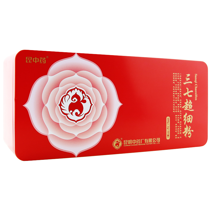 昆中药三七超细粉100克云南文山三七2盒装在类目 传统滋补营养品, 三七中 - 来自Buy2taobao.com提供专业的淘宝代购服务