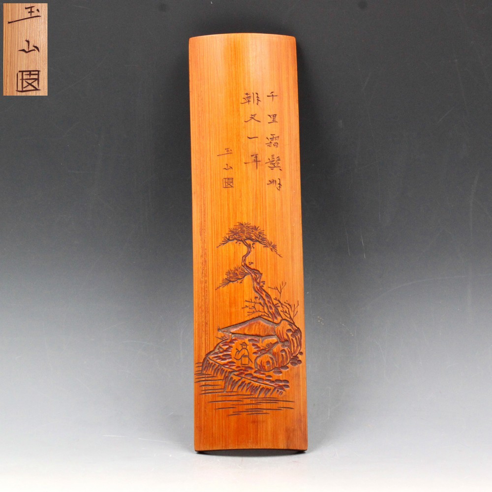 日本回流老竹茶则 玉竹雕细工山松人家配诗文茶合臂搁 落款玉山|msdalam kategori pinggan mangkuk, set teh, Majlis teh/dengan sifar - dari Buy2taobao.com untuk memberikan perkhidmatan ejen Taobao profesional membeli