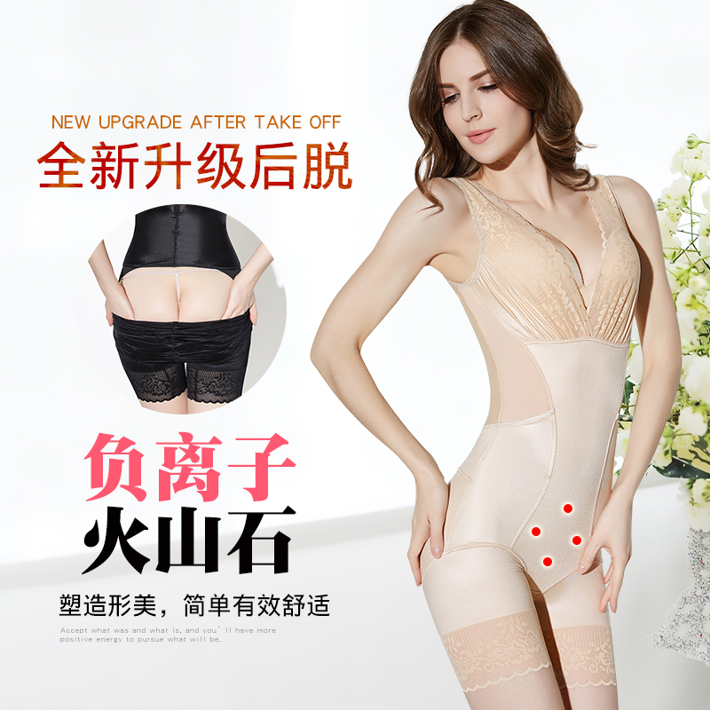 Tingmei Yami quality goods Body sculpting underwear postpartum The abdomen Girdle Hip ultrathin Body Shapingin the Maternity/Maternal supplies/Nutrition , Bound with/Maternity clothes thin plastic body/Pelvis correction tape , Sculpting leotard category - from Buy2taobao.com to provide professional Taobao agent buy service