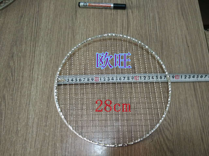 direct deal disposable Meshes circular Flat barbecue net 28cm Multi specification Can be customizedin the Outdoor/Mountaineer/Camping/Travel Goods , Stoves/Tableware/Picnic barbecue supplies , BBQ Accessories , Meshes category - from Buy2taobao.com to provide professional Taobao agent buy service