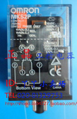 双冠实体店 原装OMRON 欧姆龙中间继电器 MK2P-I MKS2P 220V在类目 五金/工具, 继电器, 电磁继电器中 - 来自Buy2taobao.com提供专业的淘宝代购服务