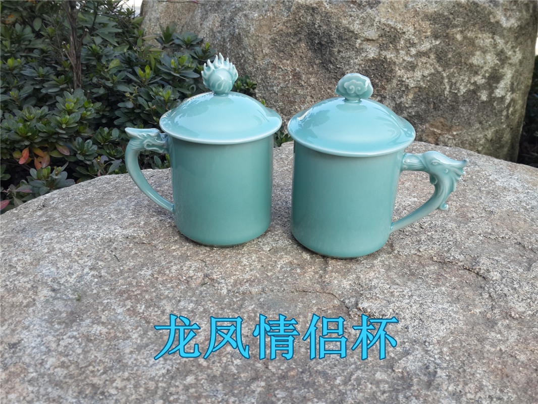 正品龍泉青瓷陶瓷帶蓋結婚杯子龍鳳情侶杯對杯套裝高檔喜慶禮盒裝在類目 餐飲具, 茶具, 茶杯中 - 來自Buy2taobao.com提供專業的淘寶代購服務