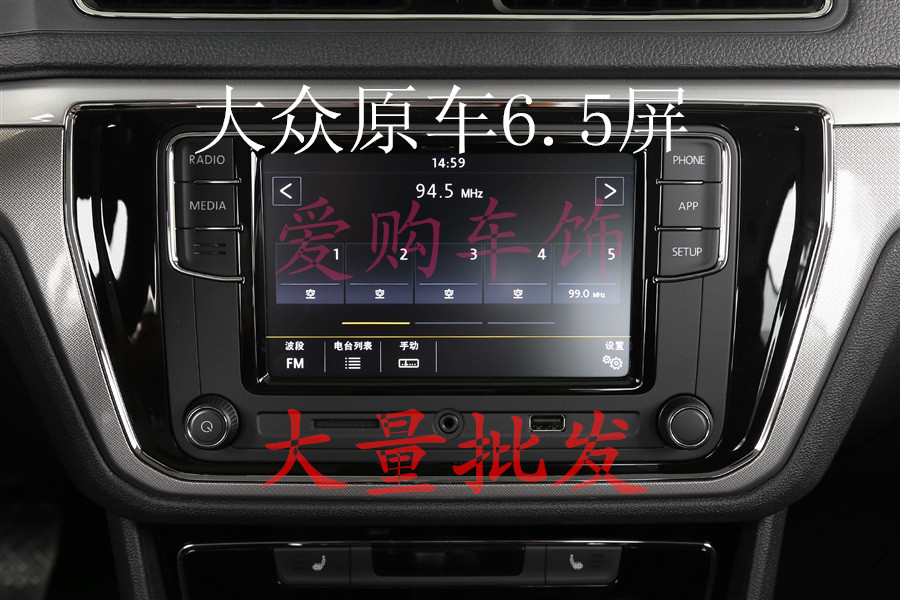大众原车屏天宝德赛187ab mib 6.5寸速腾朗逸原厂 替 cd机 导航|ruв категории автомобиль/товаров/аксессуары/переоснащение, Автомобильная аудио - видео/средства электронной/приборов, Автомобильная аудио - видео, бортовой CD машина - от Buy2taobao.com для оказания профессиональной услуги покупки агента Taobao
