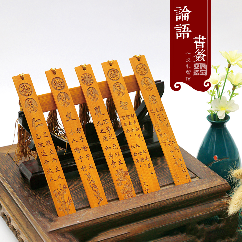 原创盗墓笔记人物周边竹简书签动漫展热卖货源论语竹简书书签|ruв категории электронный словарь/электрический бумажных книг/канцелярские принадлежности, бумажные книги, Закладки - от Buy2taobao.com для оказания профессиональной услуги покупки агента Taobao