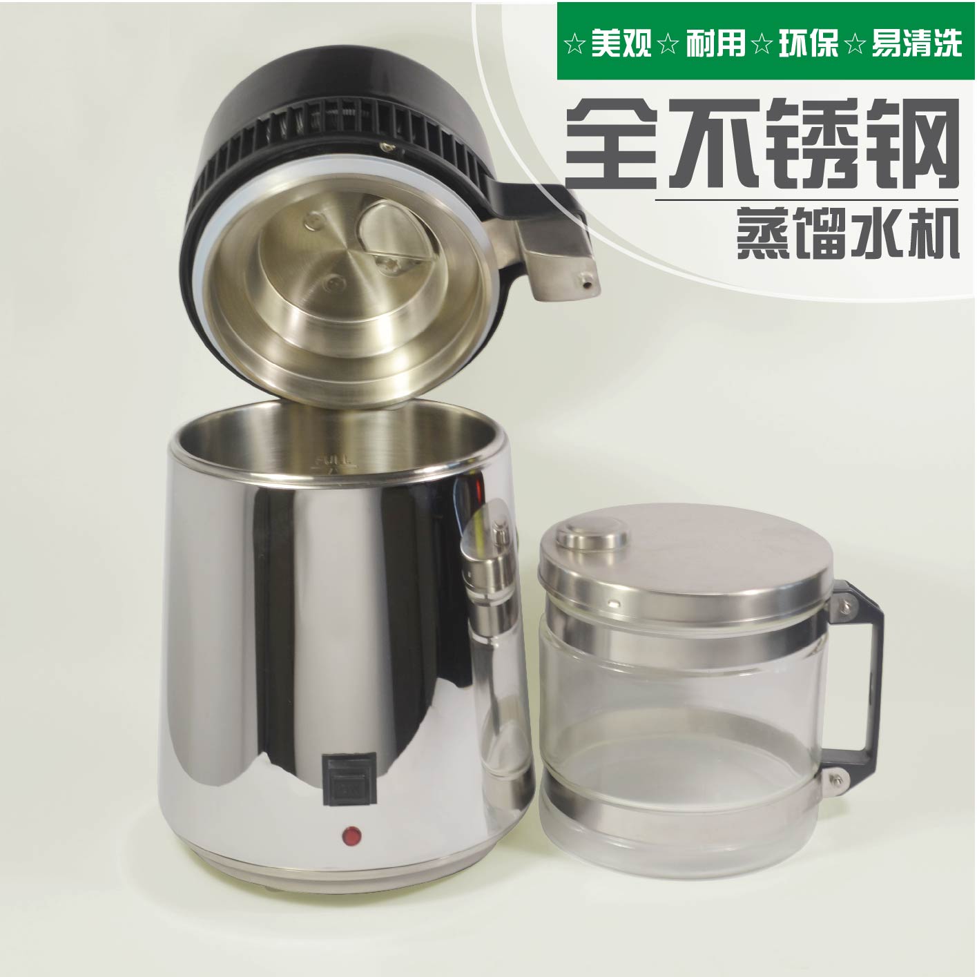 不锈钢新款蒸馏水家用 纯露机 葛森疗法用水在类目 居家日用, 家居智能用品中 - 来自Buy2taobao.com提供专业的淘宝代购服务